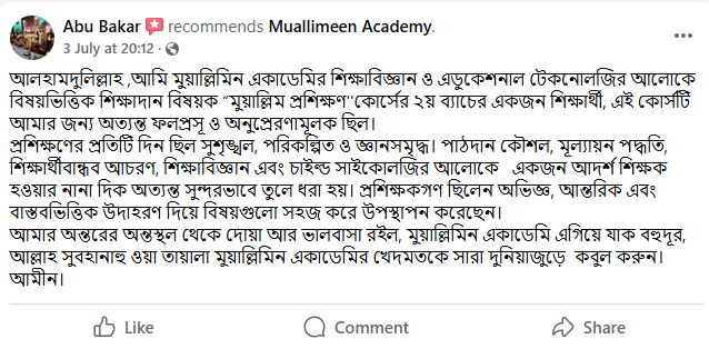screenshot 2025 07 14 183700.png